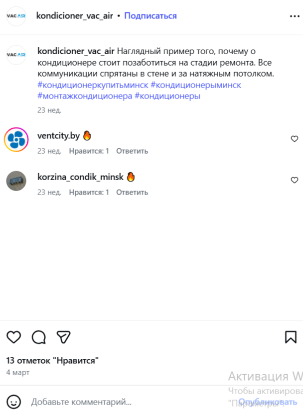 отзыв